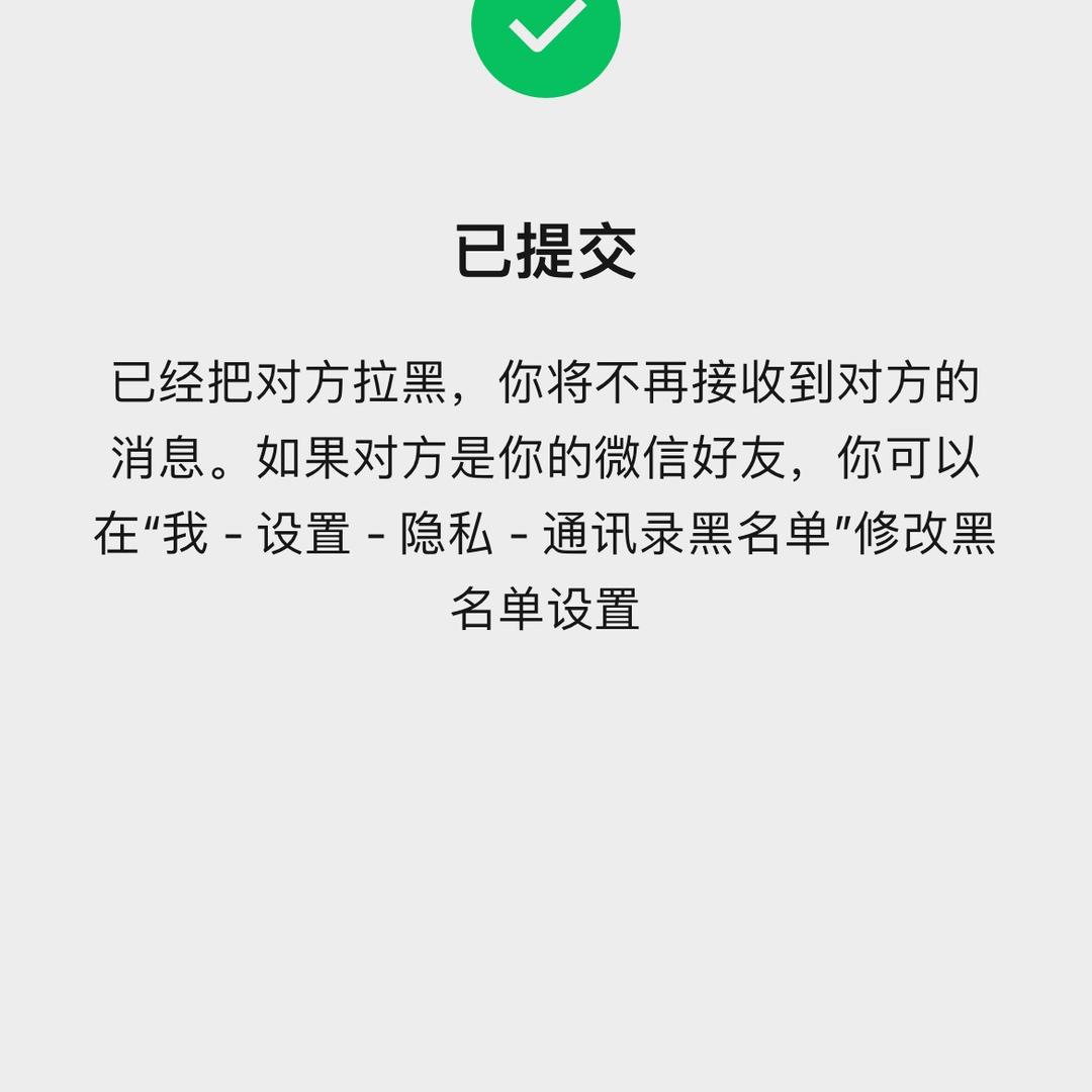 作废