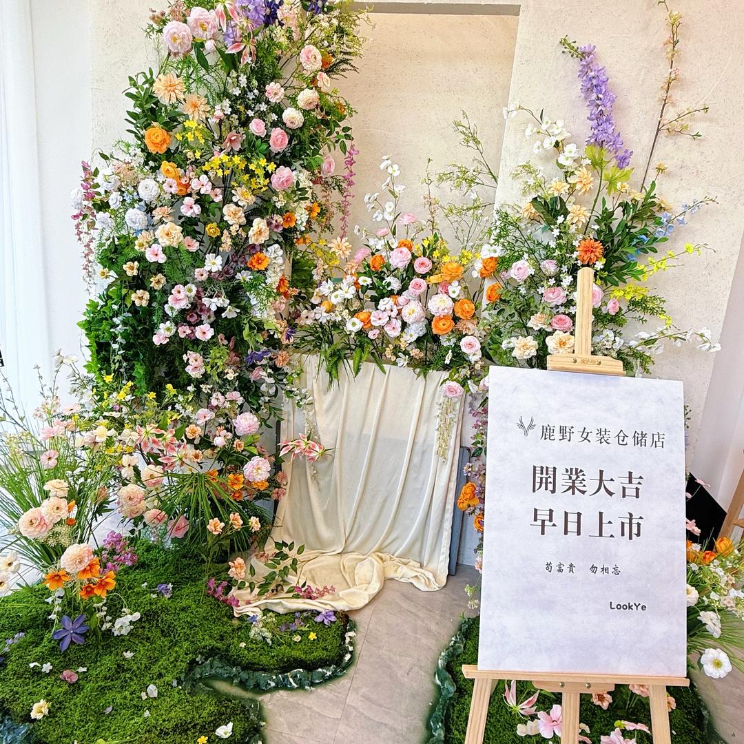 鹿野女装仓储店官方号