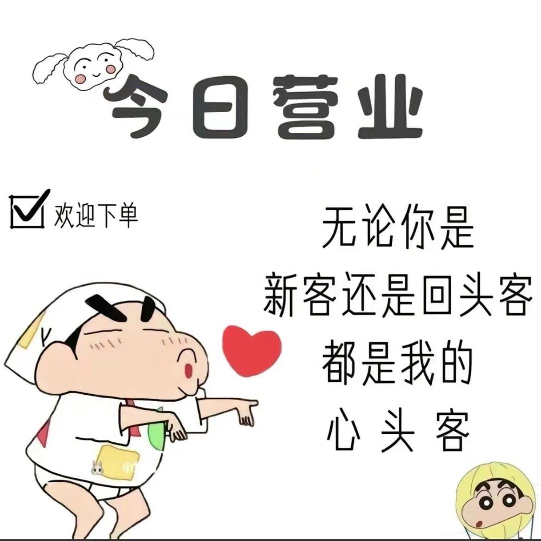 糖🍬🍬