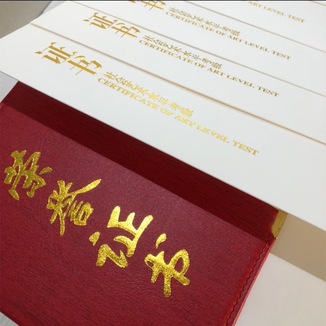 柏乐艺术