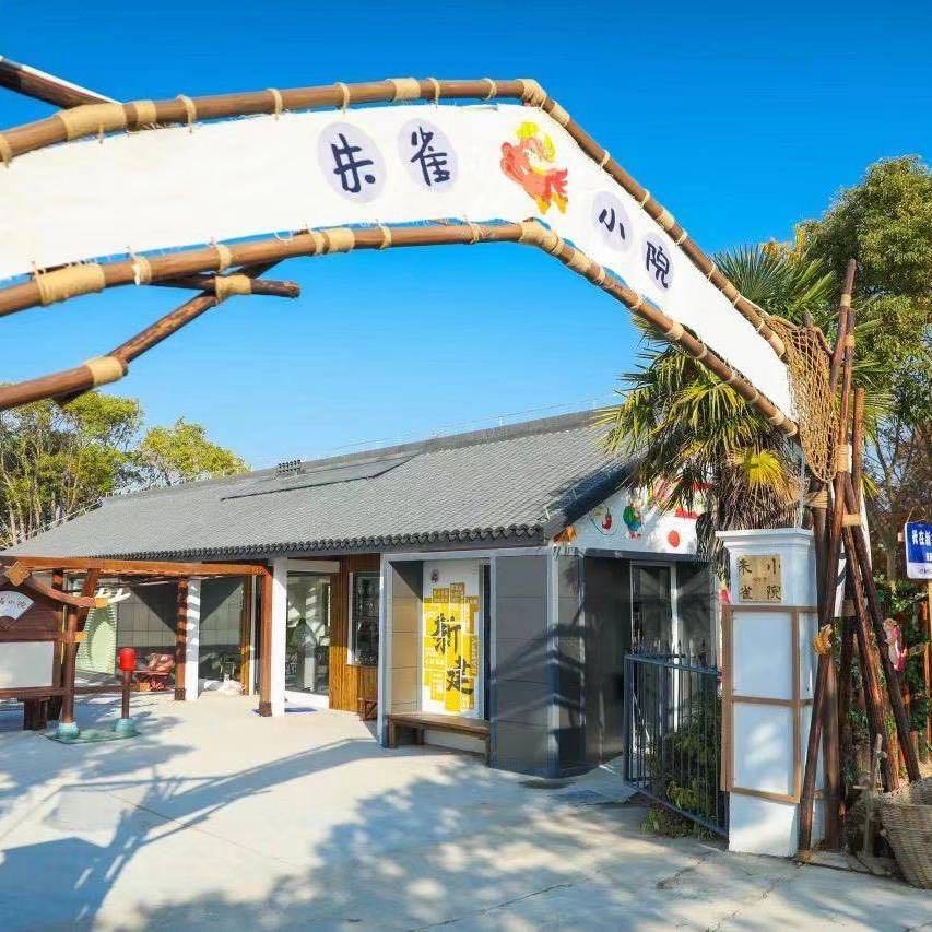 朱雀小院