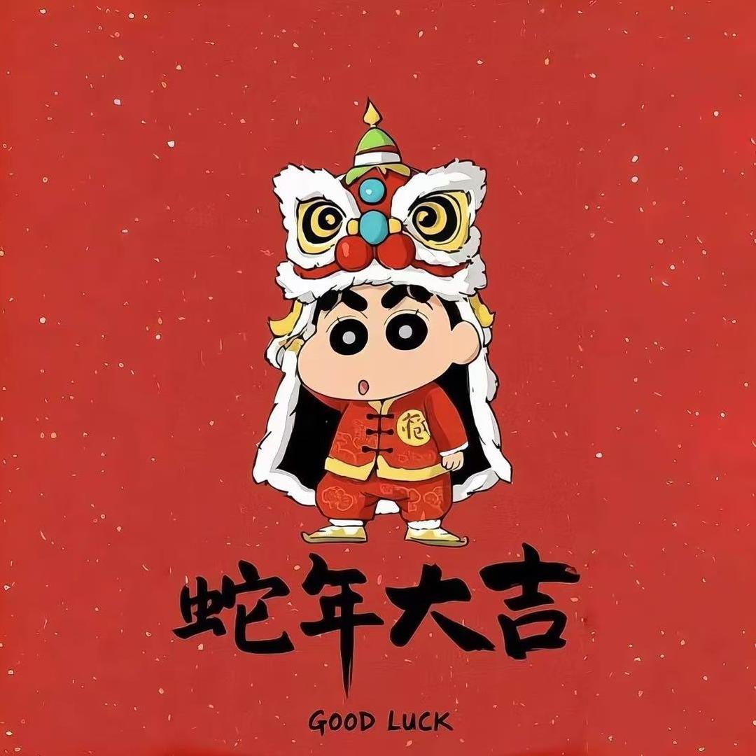阿癫不癫