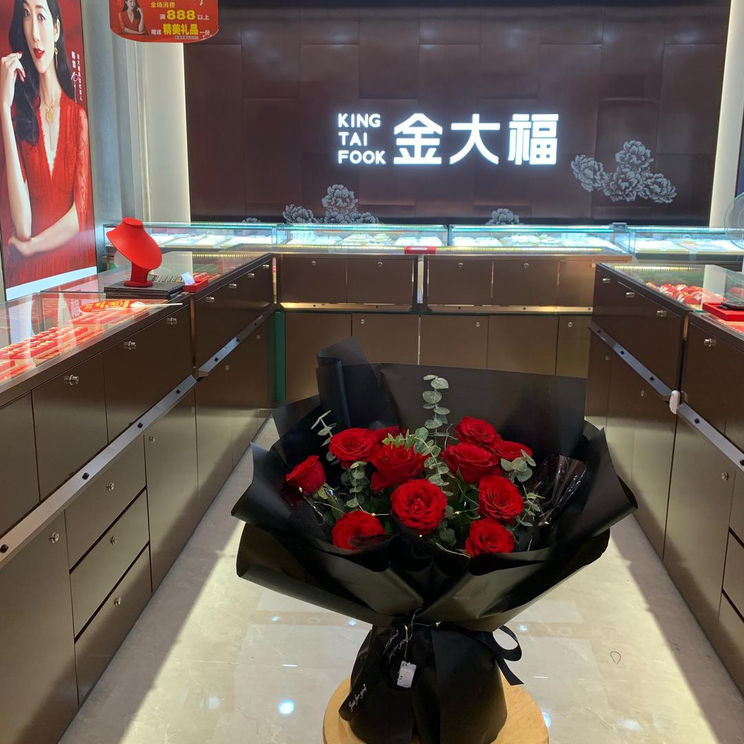 金大福(沙边鸿泰广场店)