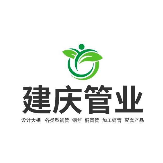 兰陵县建庆钢管管业
