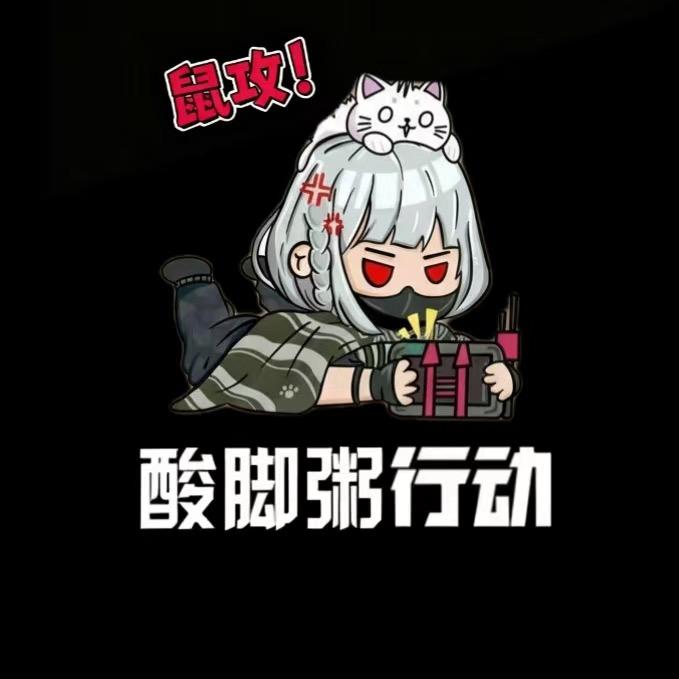 九天（三角洲行动）