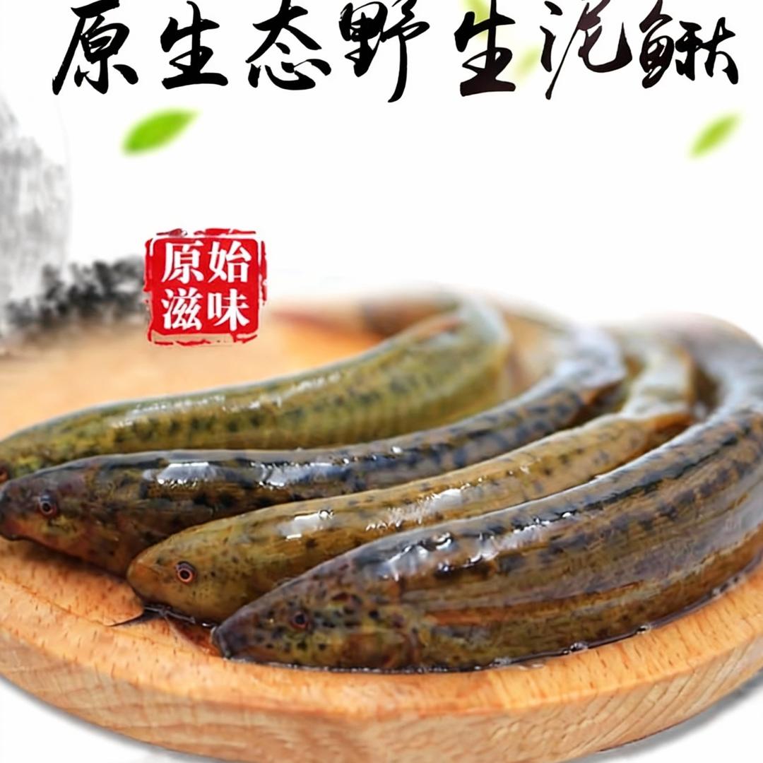 随风水产优品