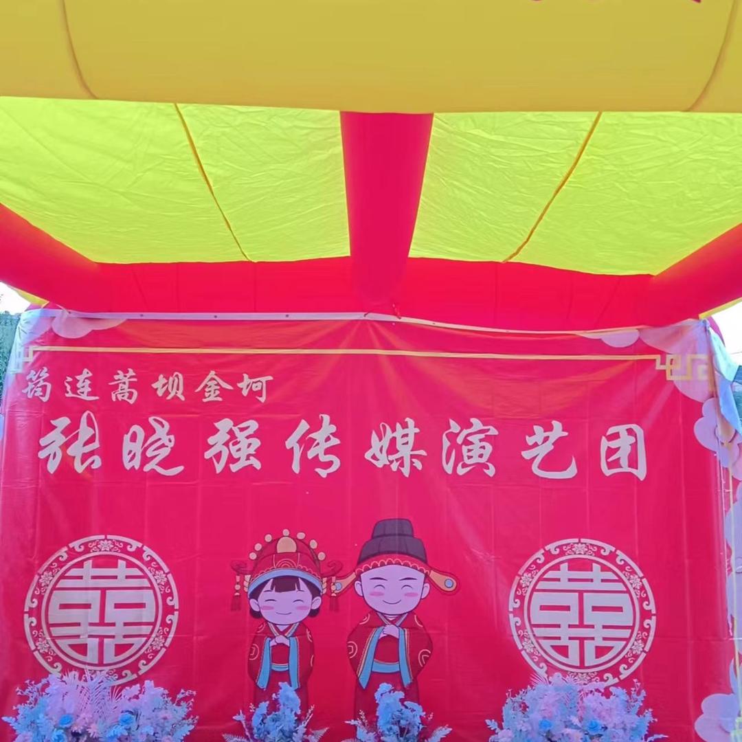 筠连蒿坝張晓强传媒演艺团招学徒