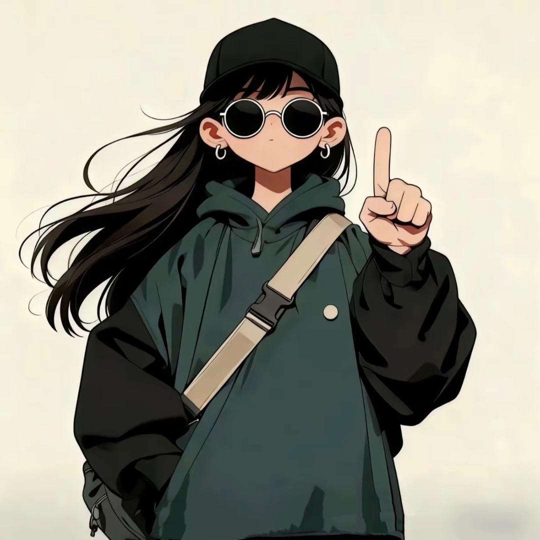 妹儿💕
