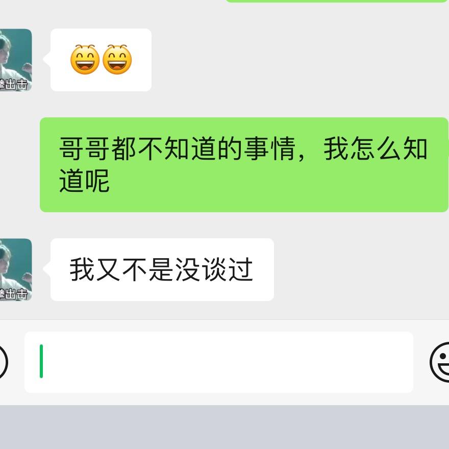 愔愔