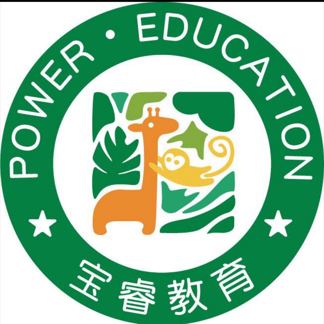 宝睿幼儿园“藏着的小秘密”