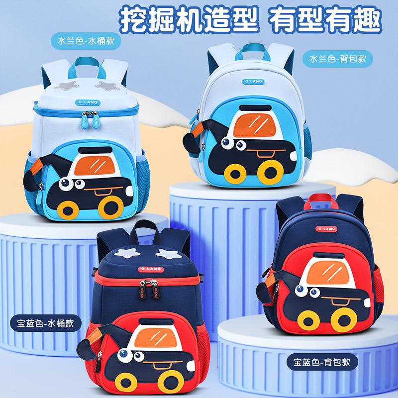 童年学生书包
