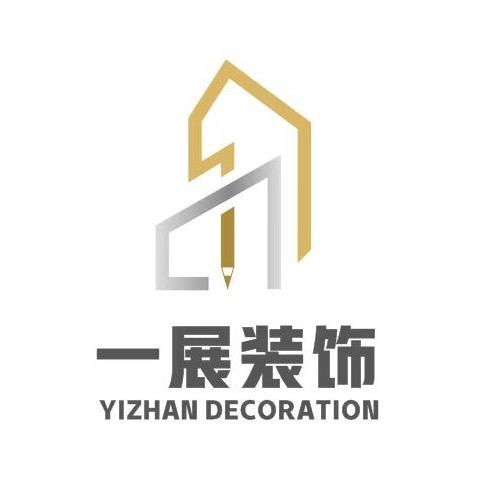 德阳装修一展哥哥