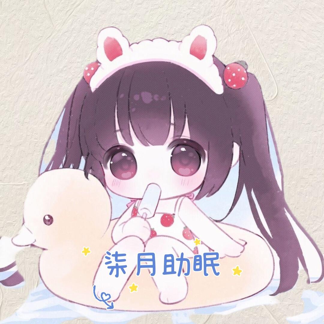 柒月深度助眠（阿尔法脑波）