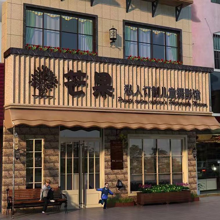 龙口市芒果儿童摄影