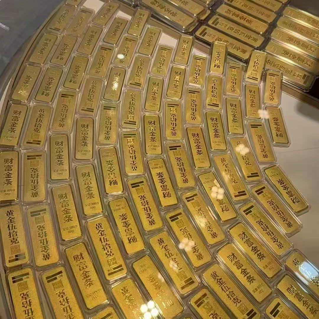 金子银子