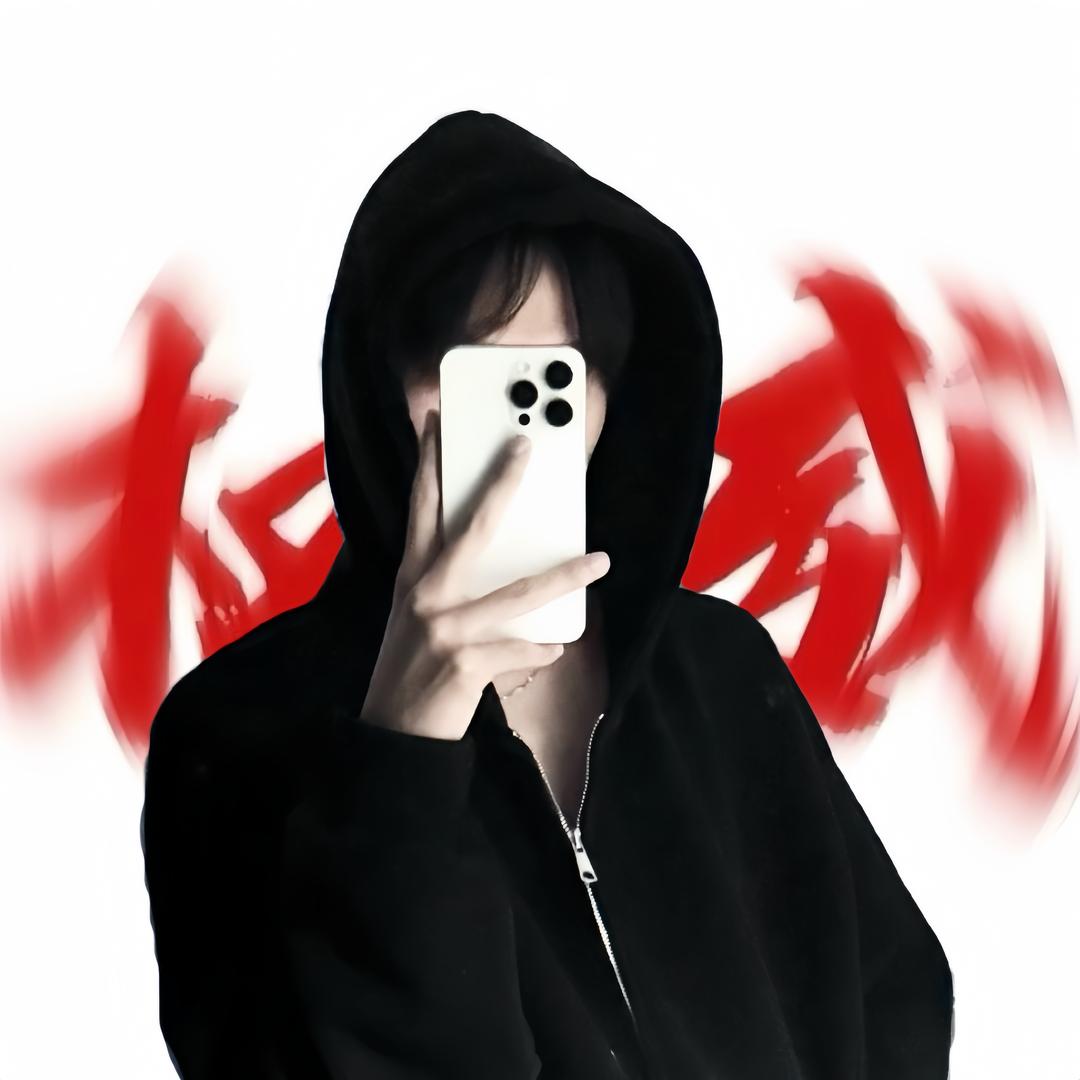 睫毛弯弯