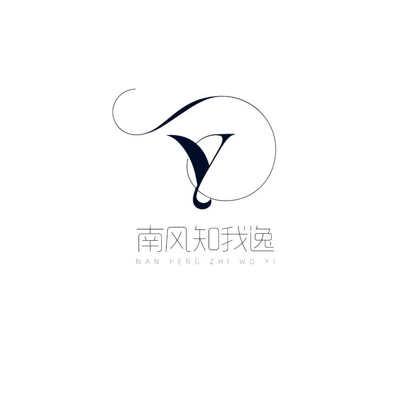 南风知我逸·Elise