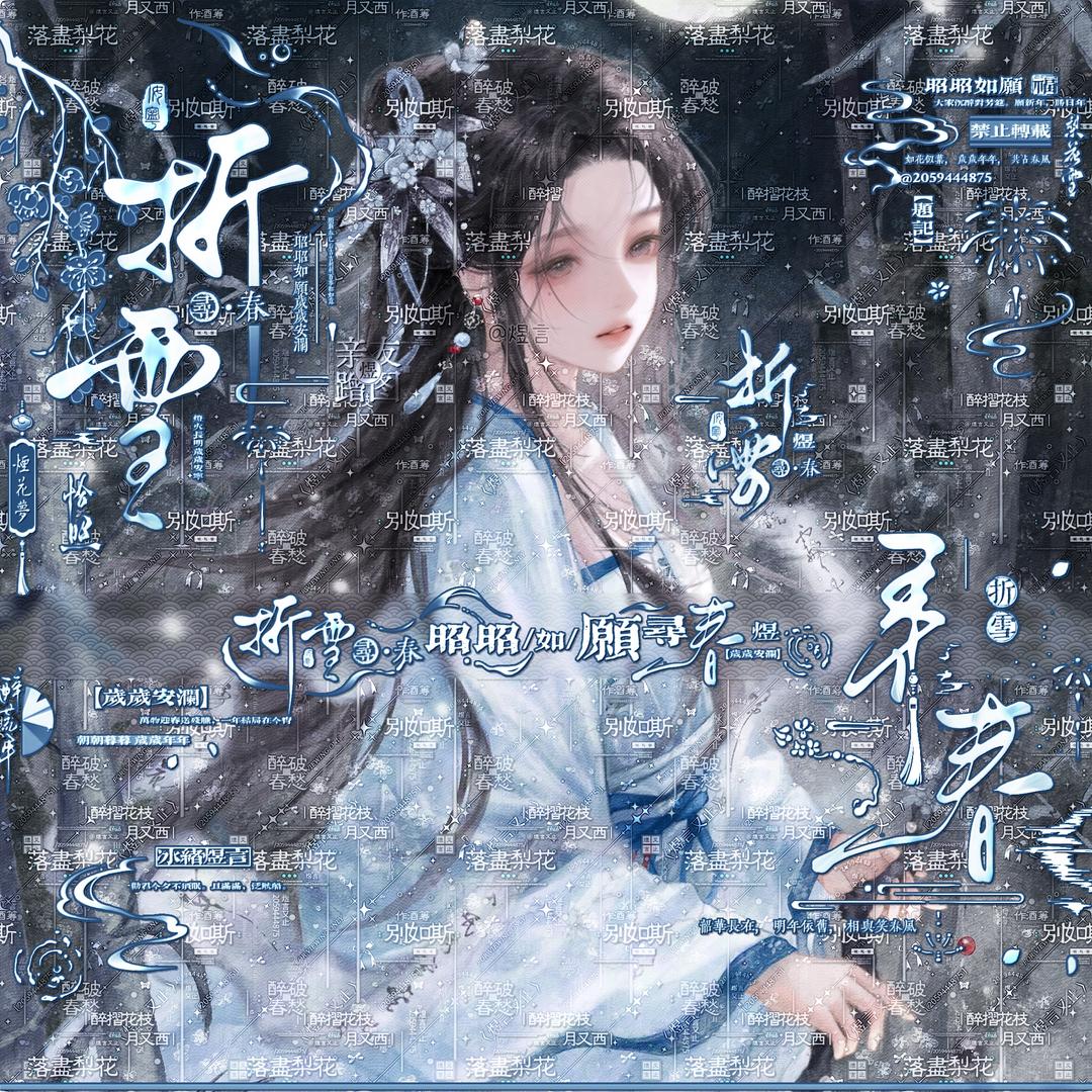 一帘幽梦
