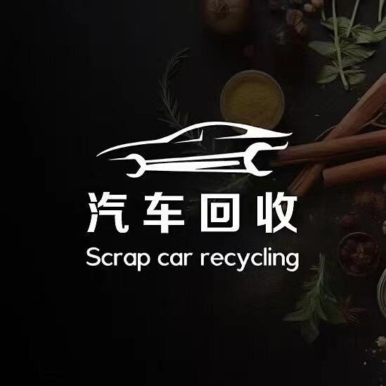 达哥新能源报废车锂电