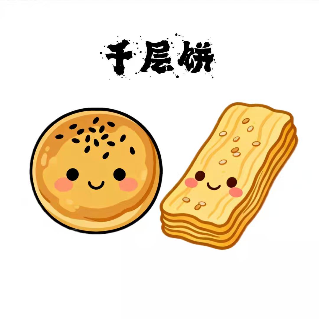 肥城千层饼（伊家沟市场内一排三号店）