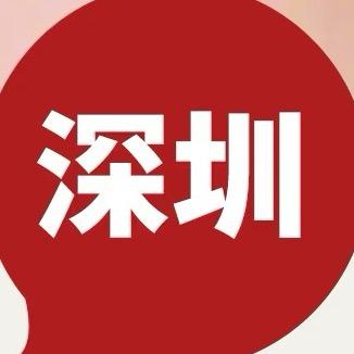 口角囊袋提提深圳2