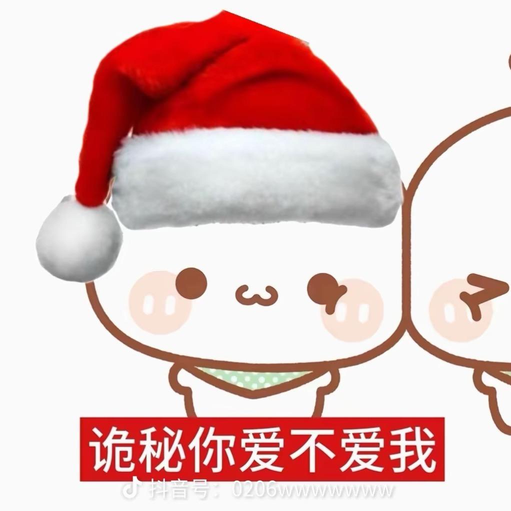 我爱吃烤肠