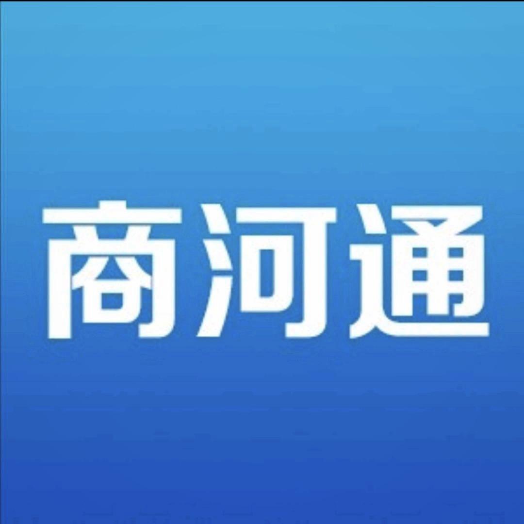 商河通