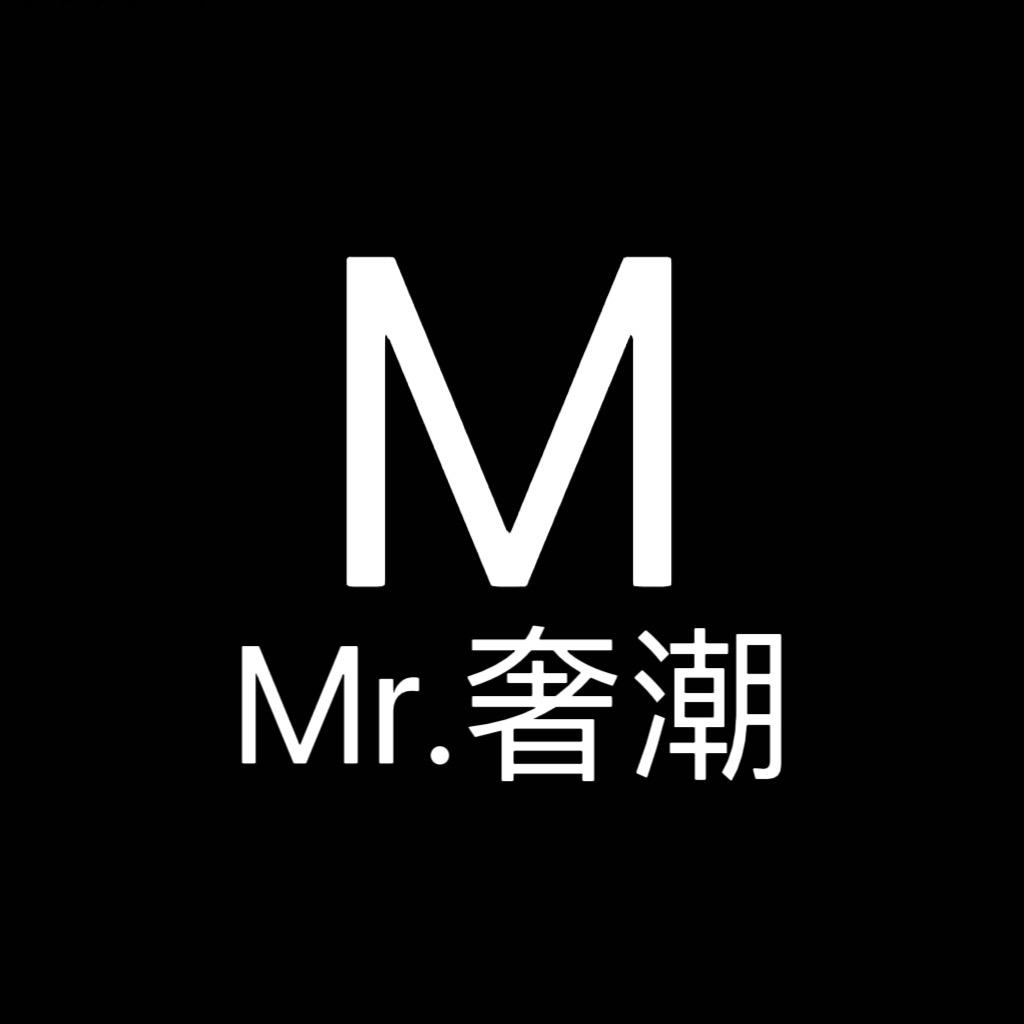 Mr.奢潮工作室2️⃣