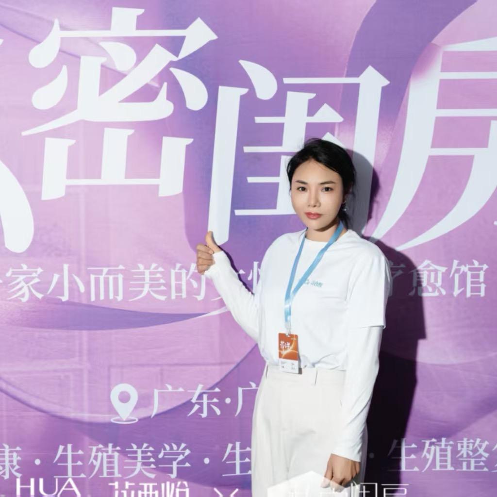 花西悦总部拉处老师