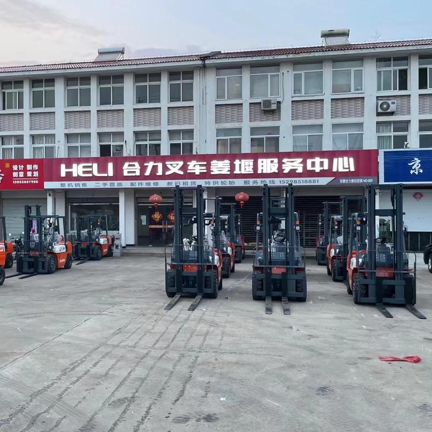 合力叉车-江苏泰州