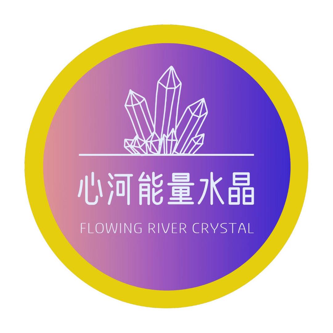 心河水晶