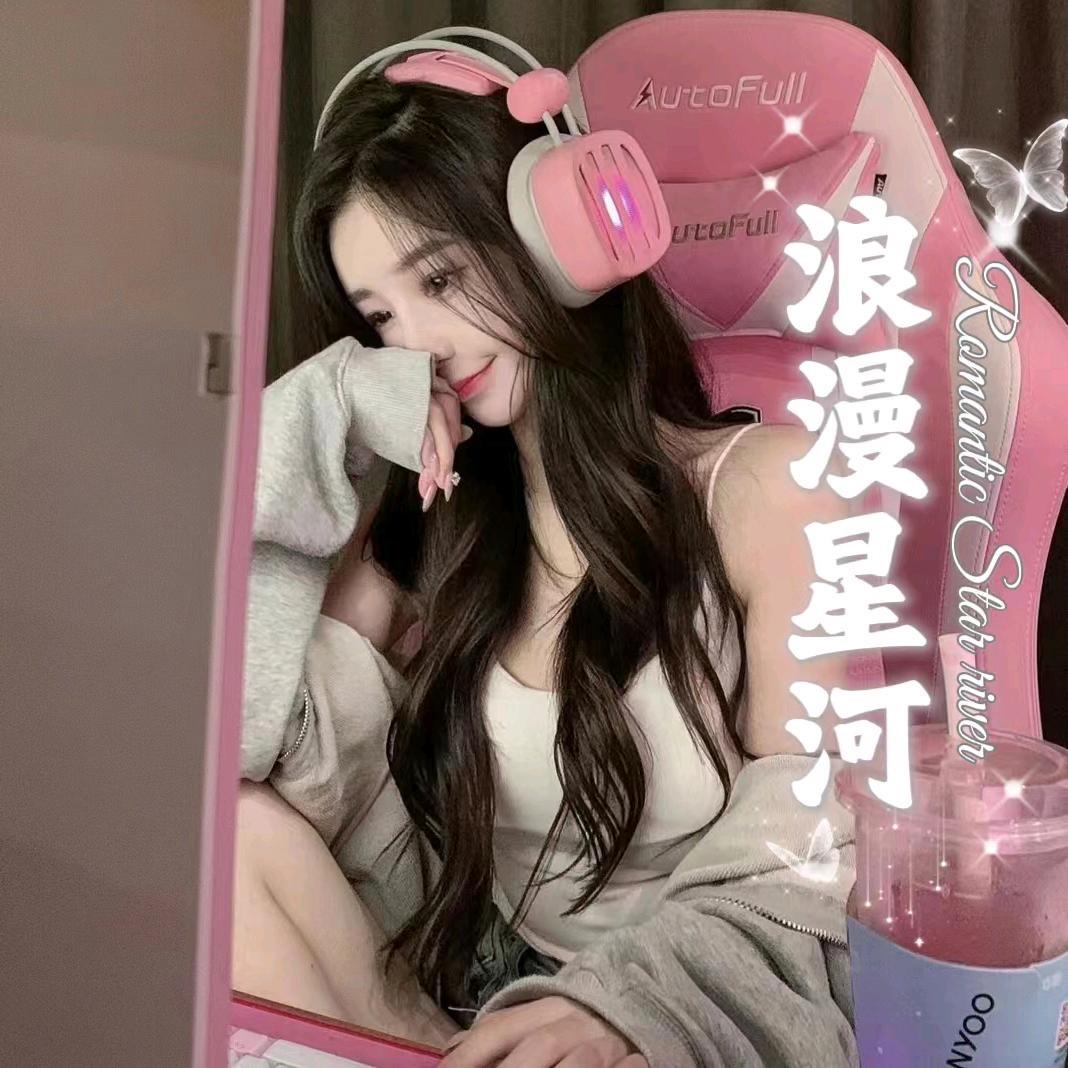 浪漫星河❣️甜蜜双排