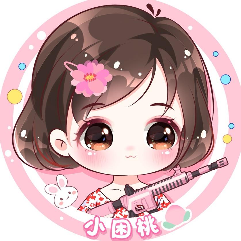 小困桃