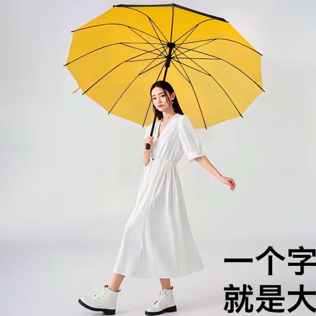 星雨伞业工厂店