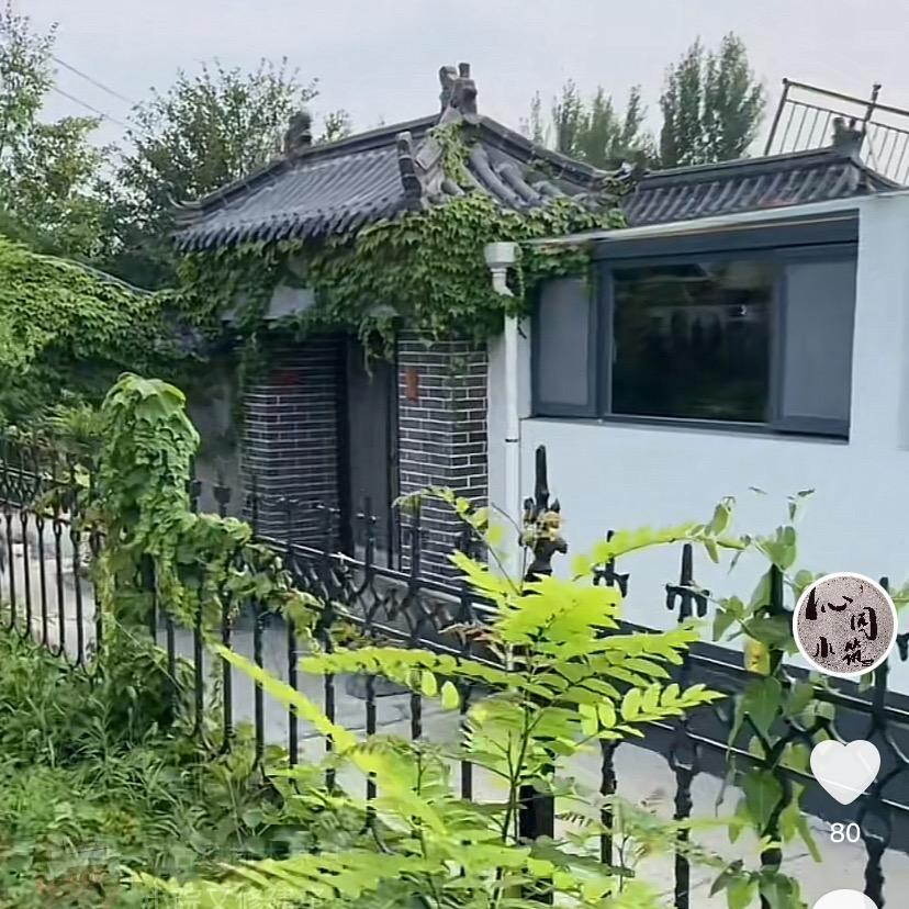 悠悠沁园