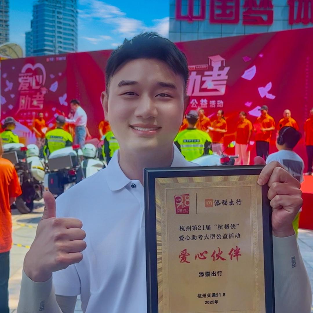 杭州网约车胖哥