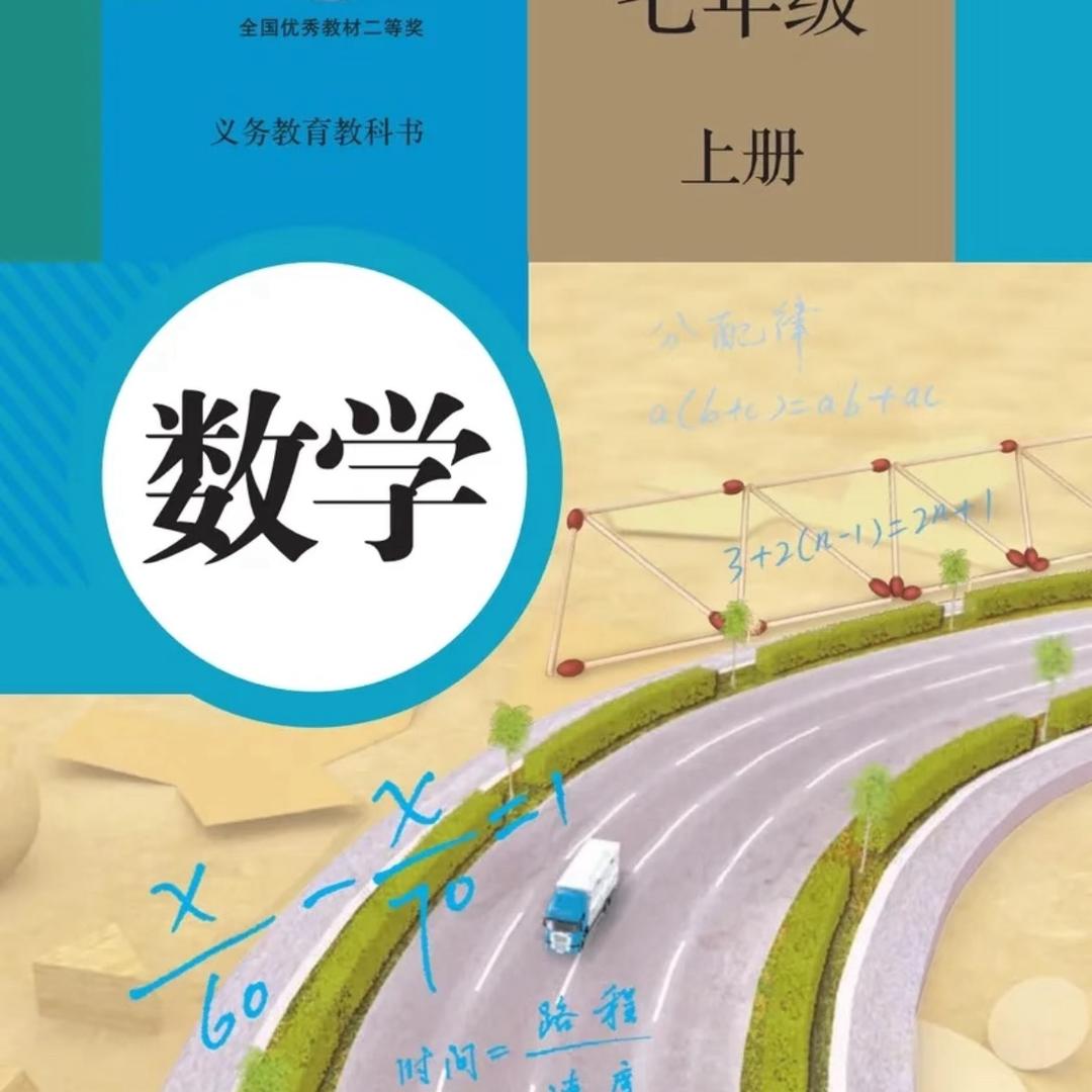 庄老师思维提升
