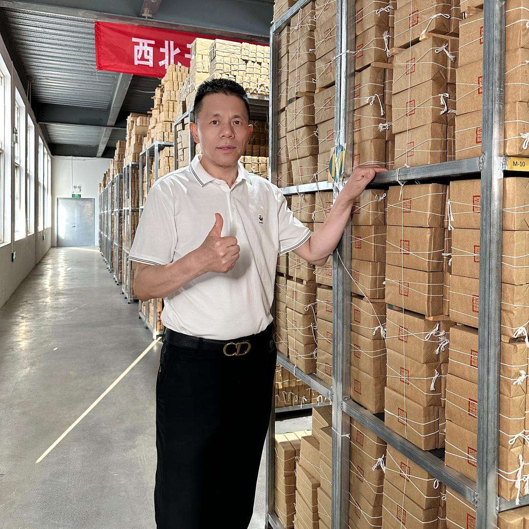 陕西朴道茶业股份有限公司