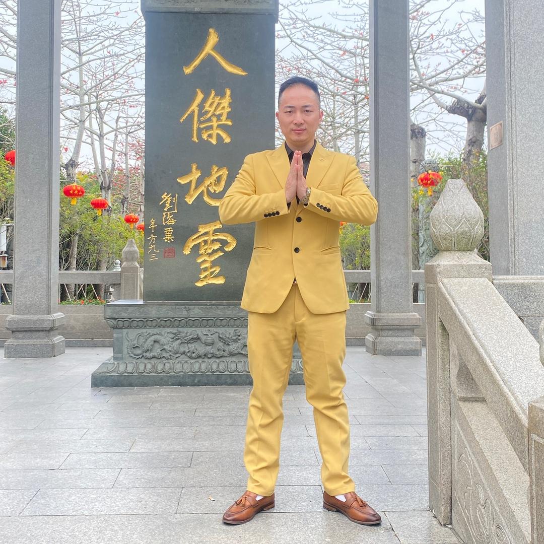 潮汕【东晟堂·黄先生】顺号