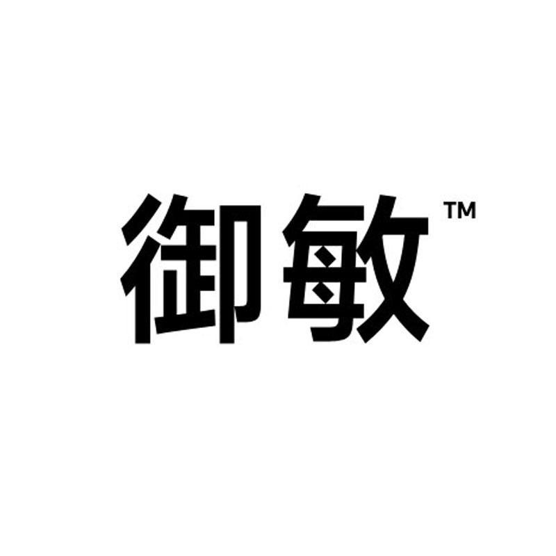 御敏宠物食品店