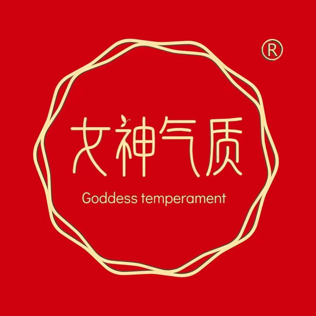 女神气质美妆小店