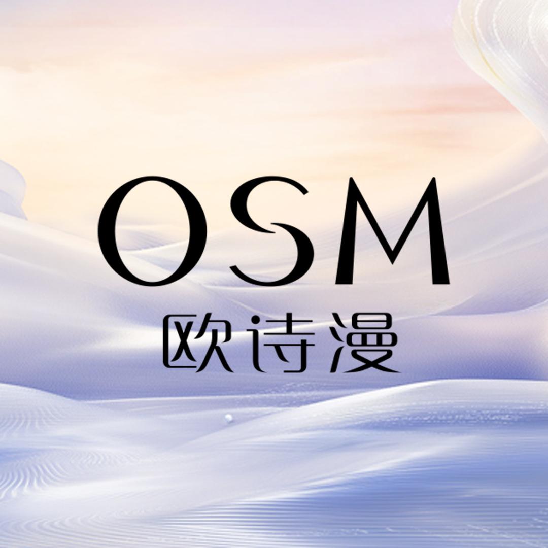 欧诗漫护肤直播间