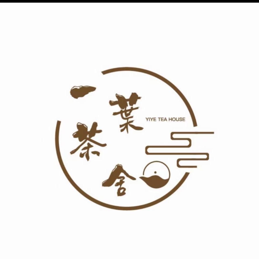 小叶家的茶【高山茶】