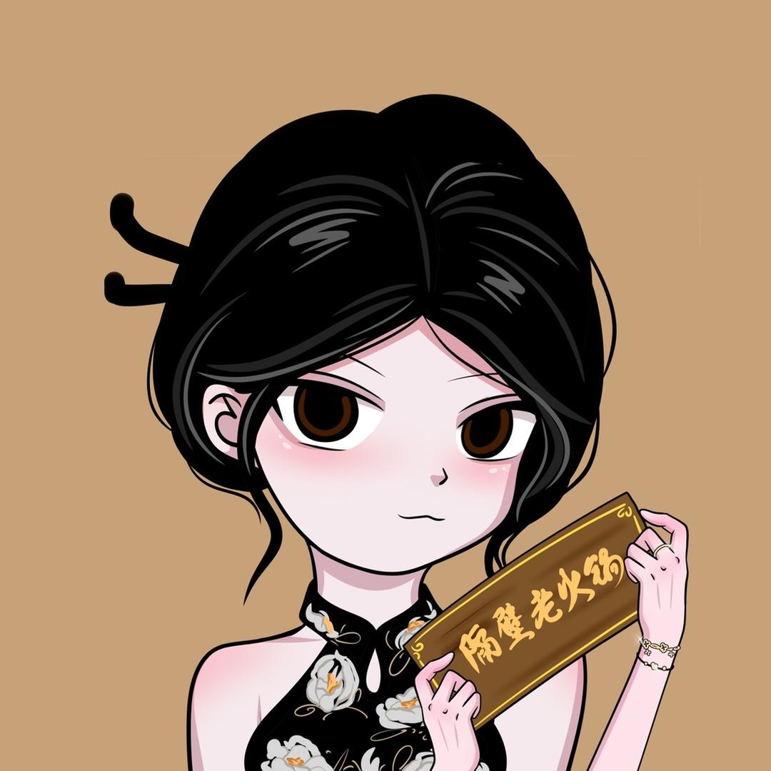 隔壁老火锅老板