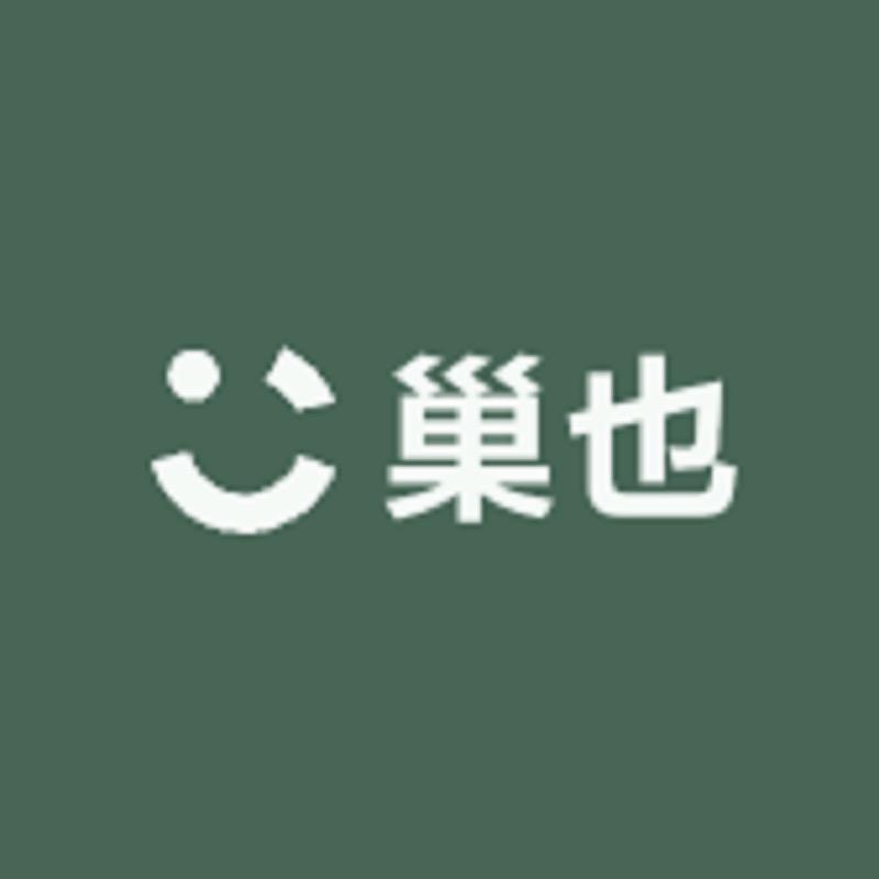 巢也9