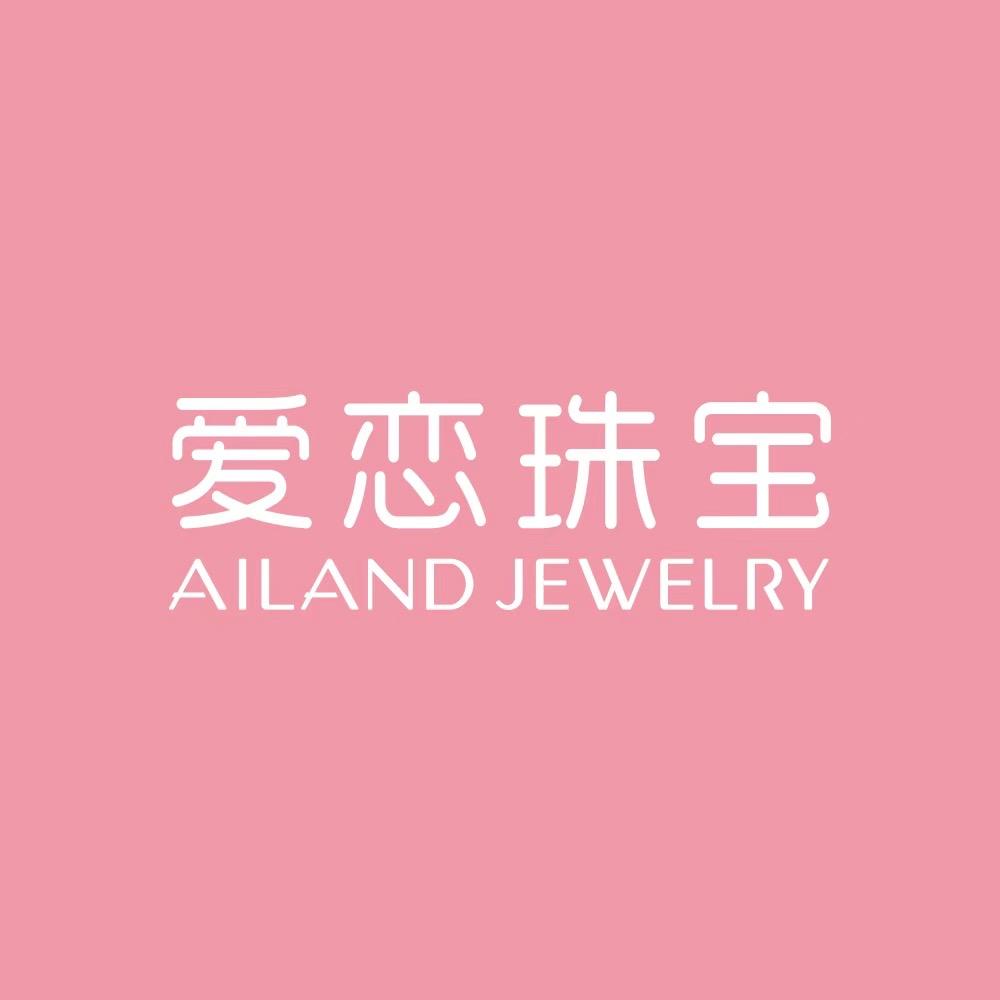 爱恋珠宝官方旗舰店精选