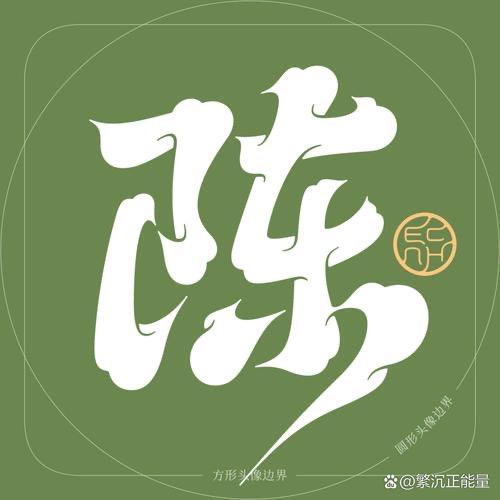 陈老师【老刀修面】培训总部收徒