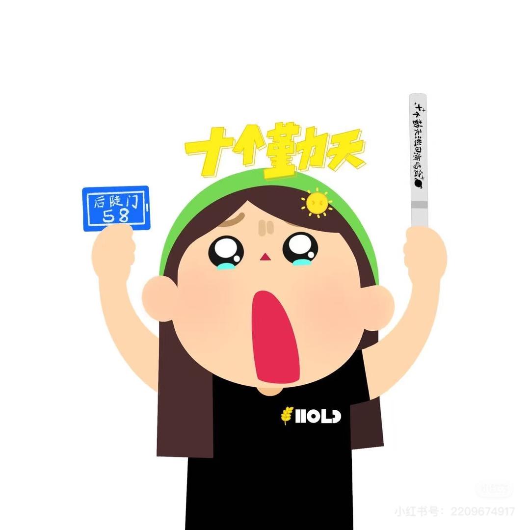 少吃点求你了