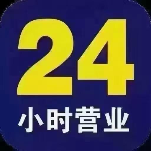 李先生首饰