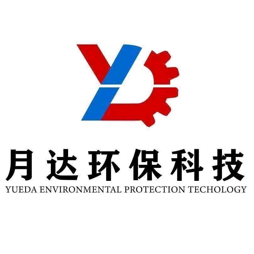 月达环保裂解炼油设备碳化设备厂家